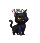 【繁體字】 黒猫 スタンプ 1（個別スタンプ：14）