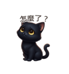 【繁體字】 黒猫 スタンプ 1（個別スタンプ：15）