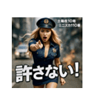 土曜夜10時スタート「ミニスカ110番」（個別スタンプ：3）
