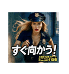 土曜夜10時スタート「ミニスカ110番」（個別スタンプ：6）