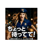 土曜夜10時スタート「ミニスカ110番」（個別スタンプ：7）