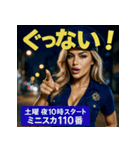 土曜夜10時スタート「ミニスカ110番」（個別スタンプ：16）