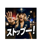 土曜夜10時スタート「ミニスカ110番」（個別スタンプ：20）