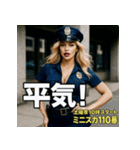 土曜夜10時スタート「ミニスカ110番」（個別スタンプ：21）