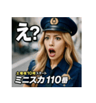 土曜夜10時スタート「ミニスカ110番」（個別スタンプ：23）