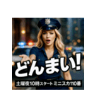土曜夜10時スタート「ミニスカ110番」（個別スタンプ：25）