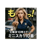 土曜夜10時スタート「ミニスカ110番」（個別スタンプ：27）