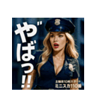 土曜夜10時スタート「ミニスカ110番」（個別スタンプ：29）