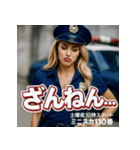 土曜夜10時スタート「ミニスカ110番」（個別スタンプ：31）