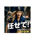 土曜夜10時スタート「ミニスカ110番」（個別スタンプ：33）
