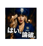 土曜夜10時スタート「ミニスカ110番」（個別スタンプ：37）