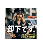 土曜夜10時スタート「ミニスカ110番」（個別スタンプ：38）