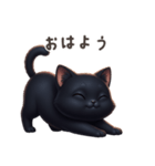 【日本語】 黒猫 スタンプ 1（個別スタンプ：2）