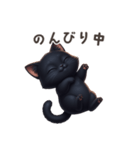 【日本語】 黒猫 スタンプ 1（個別スタンプ：5）
