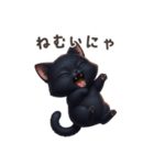 【日本語】 黒猫 スタンプ 1（個別スタンプ：6）