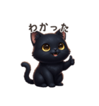【日本語】 黒猫 スタンプ 1（個別スタンプ：7）