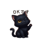 【日本語】 黒猫 スタンプ 1（個別スタンプ：8）