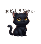 【日本語】 黒猫 スタンプ 1（個別スタンプ：9）
