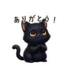 【日本語】 黒猫 スタンプ 1（個別スタンプ：10）
