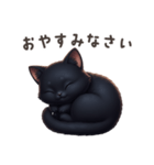 【日本語】 黒猫 スタンプ 1（個別スタンプ：11）