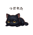 【日本語】 黒猫 スタンプ 1（個別スタンプ：13）