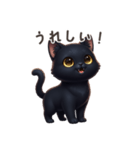 【日本語】 黒猫 スタンプ 1（個別スタンプ：14）