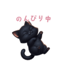 【日本語】 黒猫 スタンプ 2（個別スタンプ：5）