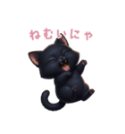 【日本語】 黒猫 スタンプ 2（個別スタンプ：6）