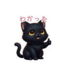 【日本語】 黒猫 スタンプ 2（個別スタンプ：7）