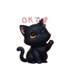 【日本語】 黒猫 スタンプ 2（個別スタンプ：8）