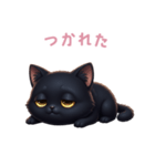 【日本語】 黒猫 スタンプ 2（個別スタンプ：13）