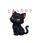 【日本語】 黒猫 スタンプ 2（個別スタンプ：15）