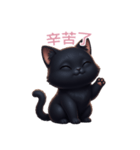 【繁體字】 黒猫 スタンプ 2（個別スタンプ：1）