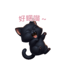 【繁體字】 黒猫 スタンプ 2（個別スタンプ：6）