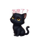 【繁體字】 黒猫 スタンプ 2（個別スタンプ：15）
