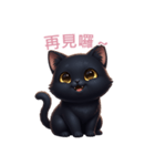 【繁體字】 黒猫 スタンプ 2（個別スタンプ：16）