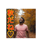 ※秋の季節に毎年使える❣️優しいスタンプ（個別スタンプ：1）