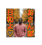 ※秋の季節に毎年使える❣️優しいスタンプ（個別スタンプ：4）