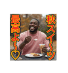 ※秋の季節に毎年使える❣️優しいスタンプ（個別スタンプ：9）