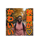 ※秋の季節に毎年使える❣️優しいスタンプ（個別スタンプ：18）