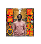※秋の季節に毎年使える❣️優しいスタンプ（個別スタンプ：36）