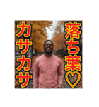 ※秋の季節に毎年使える❣️優しいスタンプ（個別スタンプ：39）