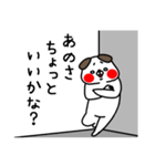 全力いぬ言わなくてもいいことを言いたい（個別スタンプ：3）