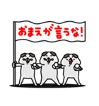 全力いぬ言わなくてもいいことを言いたい（個別スタンプ：23）