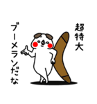 全力いぬ言わなくてもいいことを言いたい（個別スタンプ：25）