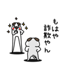 全力いぬ言わなくてもいいことを言いたい（個別スタンプ：30）
