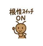働きアリのコツコツ日記（個別スタンプ：3）