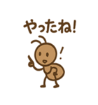 働きアリのコツコツ日記（個別スタンプ：4）