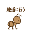 働きアリのコツコツ日記（個別スタンプ：7）