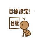 働きアリのコツコツ日記（個別スタンプ：9）